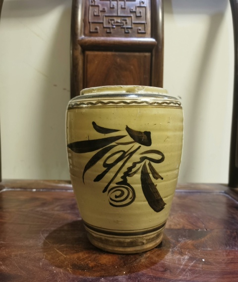 古玩陶瓷明代磁州窯白地黑花福字紋罐拍賣,當(dāng)前價格688元