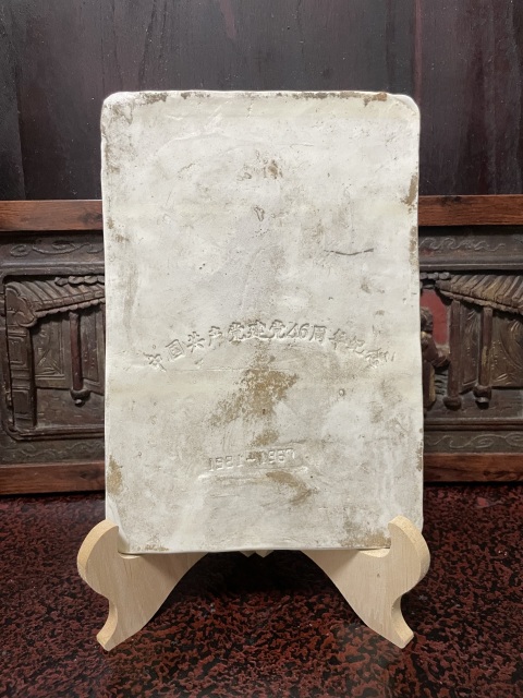 古玩陶瓷創(chuàng)匯·白釉毛主席像瓷板真品鑒賞圖