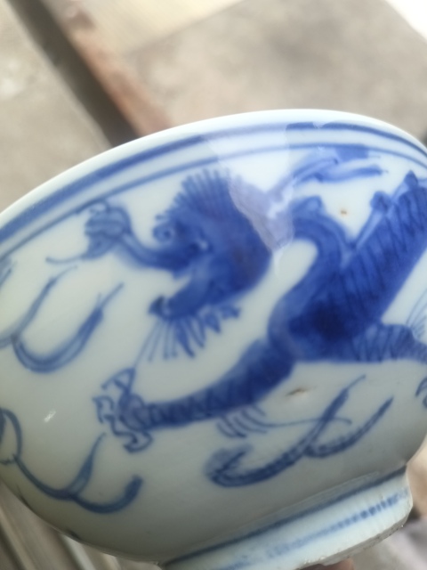 古玩陶瓷青花云龍紋碗拍賣(mài),當(dāng)前價(jià)格2288元