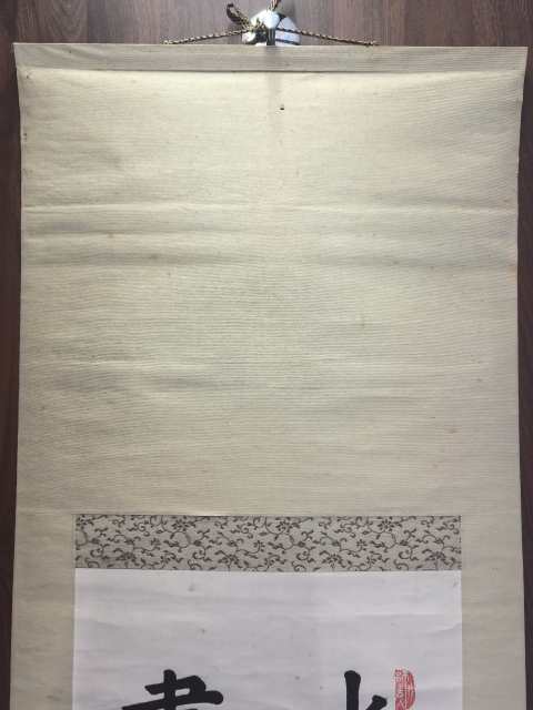 古玩字畫(huà)民國(guó)·莊炳章書(shū)法真品鑒賞圖
