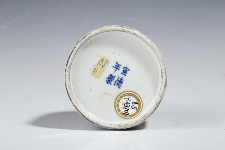 古玩陶瓷晚清·青花雙龍戲珠堆塑螭龍紋水呈拍賣，當前價格3777元