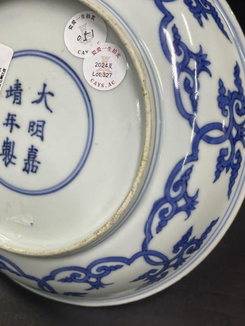 中国古玩　大明嘉靖年製　青花汲出碗5客　径約10.5㎝東Y7-0404③トヒチサ A blue and white 'floral' vase, Mark and period of Jiajing