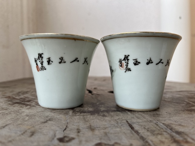 古玩陶瓷名家粉彩仕女馬蹄杯一對拍賣，當前價格1380元