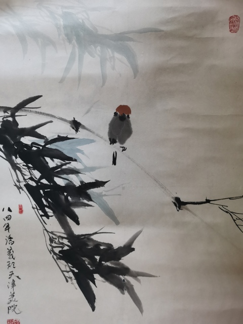 古玩字畫已故老中美協(xié)會(huì)員著名大寫意畫家賈浩義(老甲)枝頭麻雀拍賣,當(dāng)前價(jià)格20000元