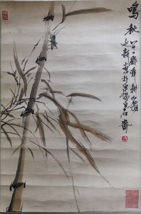 古玩字畫濟南美協副主席尹延新竹韻聽蟲拍賣,當前價格2000元