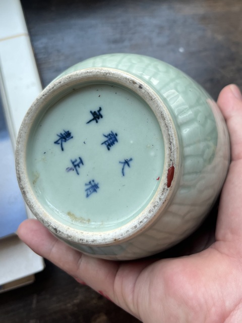 古玩陶瓷青釉燈籠瓶拍賣,當前價格1680元
