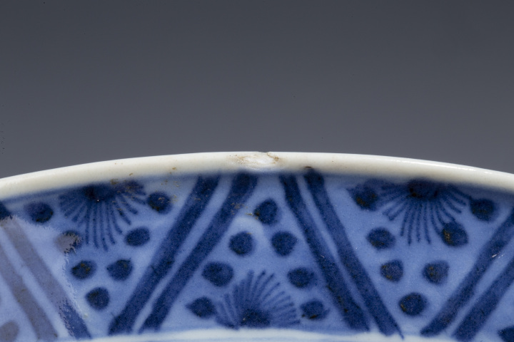 古玩陶瓷青花內云龍外八蠻進寶圖大碗 真品鑒賞圖