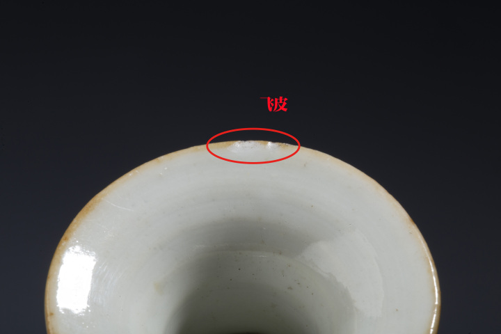 古玩陶瓷清晚·粉彩鳳凰牡丹紋小瓶拍賣，當前價格2200元