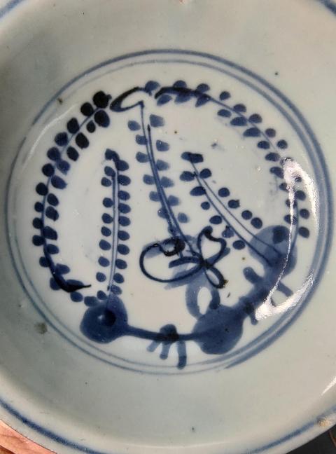 古玩陶瓷青花喜鵲登梅洗拍賣，當前價格2800元