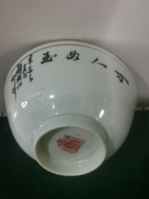 古玩陶瓷民國時期仕女紋粉彩碗拍賣,當前價格560元