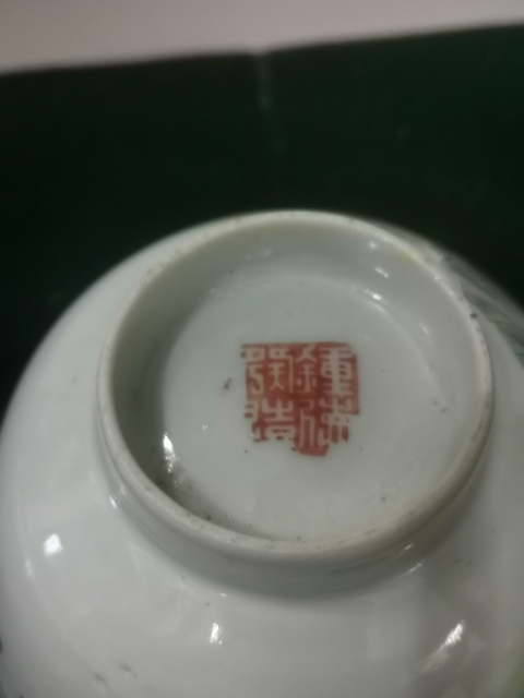 古玩陶瓷民國時期仕女紋粉彩碗拍賣,當前價格560元