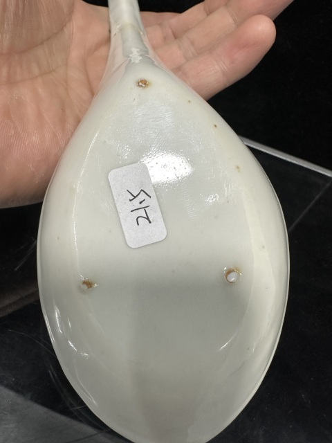 古玩陶瓷清光緒青花八仙人物大勺拍賣，當前價格1200元