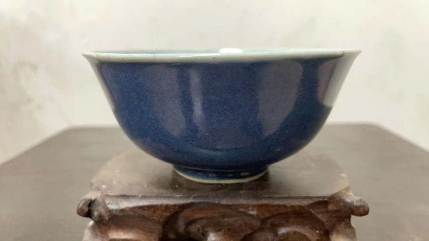 古玩陶瓷霽藍(lán)釉碗拍賣，當(dāng)前價格3980元