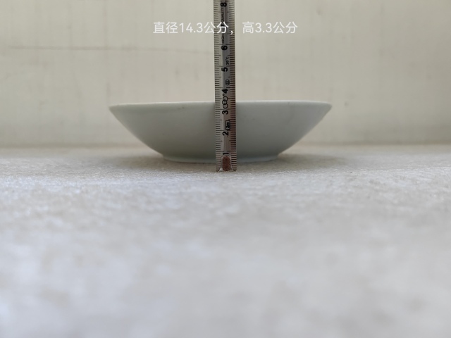 古玩陶瓷釉下彩繪花卉紋盤拍賣，當前價格198元