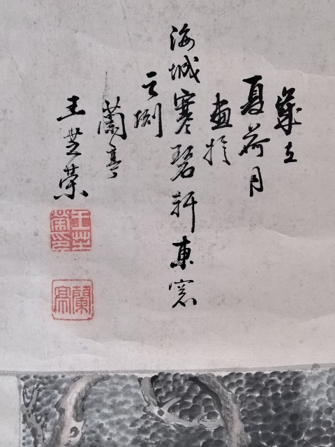 古玩字畫清晚期(王芝榮)《東窗開卷》工筆人物拍賣,當前價格28888元