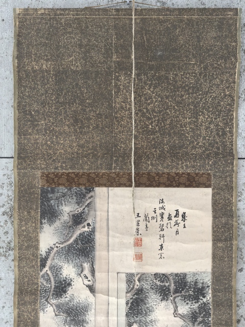 古玩字畫清晚期(王芝榮)《東窗開卷》工筆人物拍賣,當前價格28888元