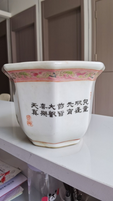 古玩陶瓷粉彩三娘教子八方花盆拍賣,當前價格1800元