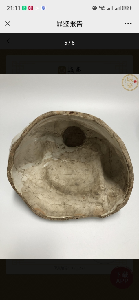 古玩陶瓷清.德化白瓷彌勒佛坐像拍賣，當前價格2666元