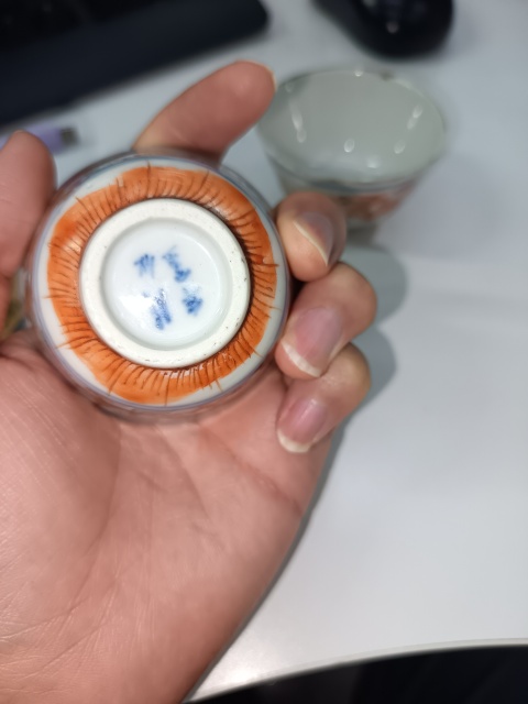古玩陶瓷青花礬紅彩趕珠龍紋杯拍賣，當前價格2000元