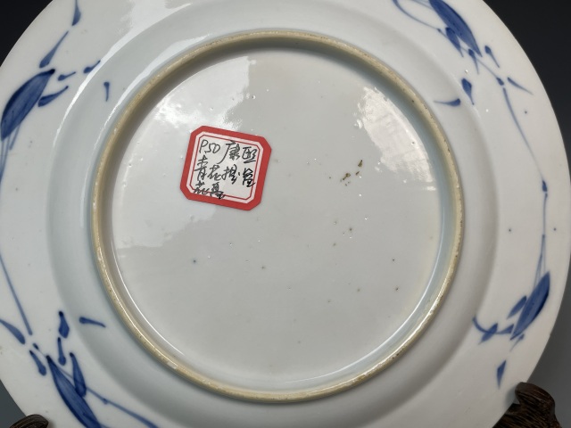 古玩陶瓷奧古斯都王朝定制康熙盤(pán)拍賣(mài)，當(dāng)前價(jià)格5000元
