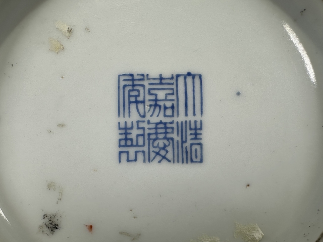 古玩陶瓷民國·粉彩錦地開窗龍鳳呈祥紋硬提梁壺拍賣,當前價格6500元