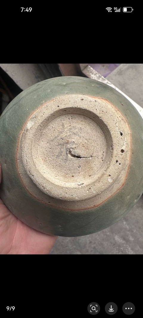 古玩陶瓷鈞窯天藍釉茶盞拍賣,當前價格7999元