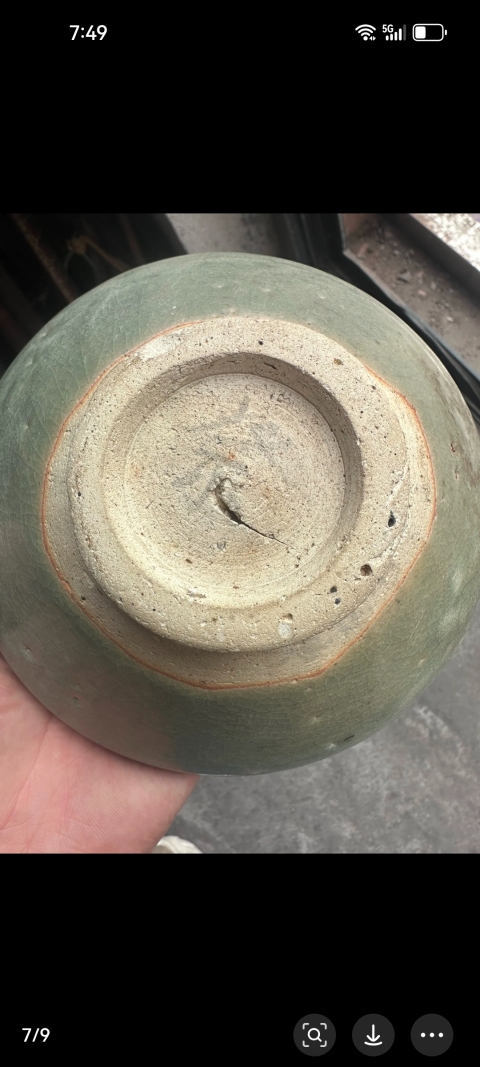 古玩陶瓷鈞窯天藍釉茶盞拍賣,當前價格7999元