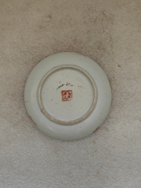 古玩陶瓷粉彩福壽紋喜字盤拍賣,當前價格168元