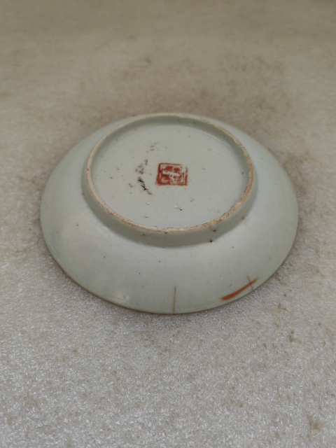 古玩陶瓷粉彩福壽紋喜字盤拍賣,當前價格168元