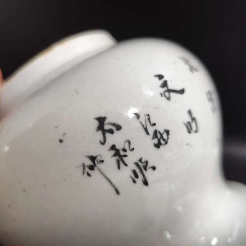 古玩陶瓷粉彩人物故事將軍罐拍賣，當前價格4600元