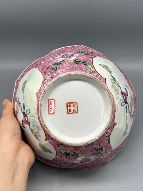古玩陶瓷民國(guó)粉彩二喬讀兵書人物紋花口碗拍賣，當(dāng)前價(jià)格891元