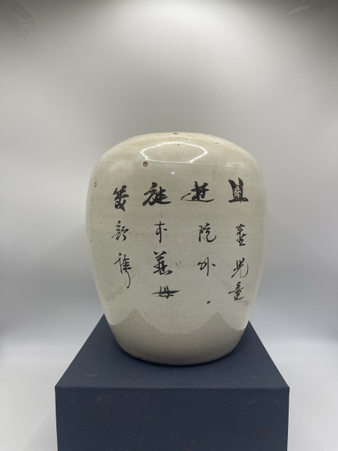 古玩陶瓷民國磁州窯冬瓜罐拍賣,當前價格2200元