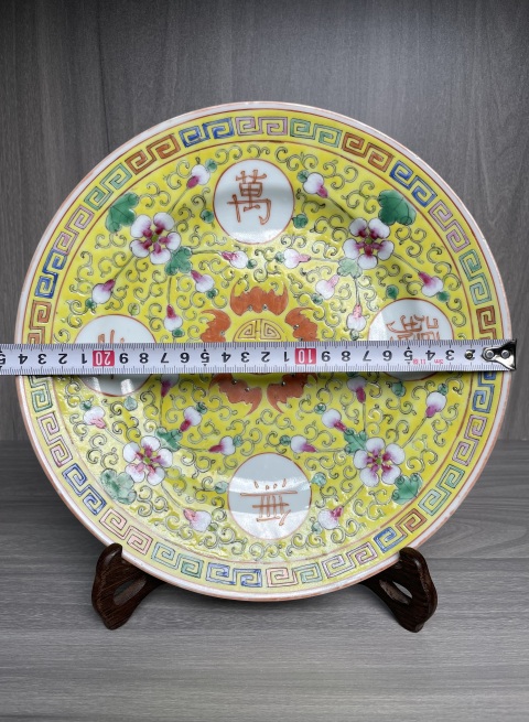 古玩陶瓷清光緒 黃地粉彩萬壽無疆福祿萬代五福捧壽紋折沿盤(二級(jí)官)拍賣,當(dāng)前價(jià)格2600元