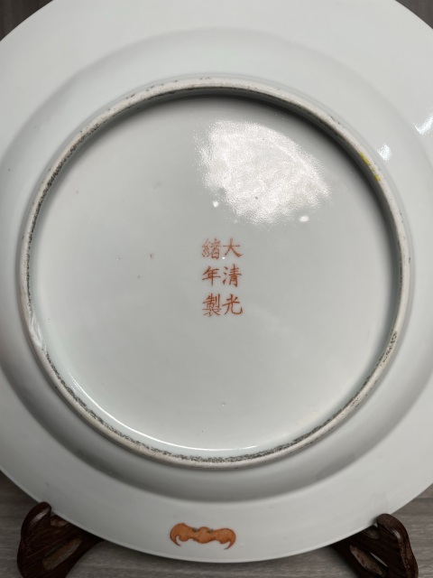 古玩陶瓷清光緒 黃地粉彩萬壽無疆福祿萬代五福捧壽紋折沿盤(二級(jí)官)拍賣,當(dāng)前價(jià)格2600元