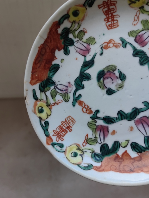 古玩陶瓷粉彩福壽紋喜字盤拍賣,當前價格168元