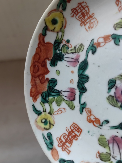古玩陶瓷粉彩福壽紋喜字盤拍賣,當前價格168元