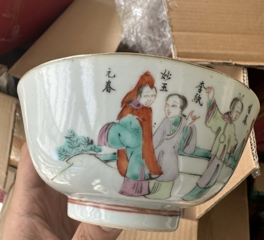 古玩陶瓷粉彩紅樓夢人物墩式碗拍賣,當前價格5000元