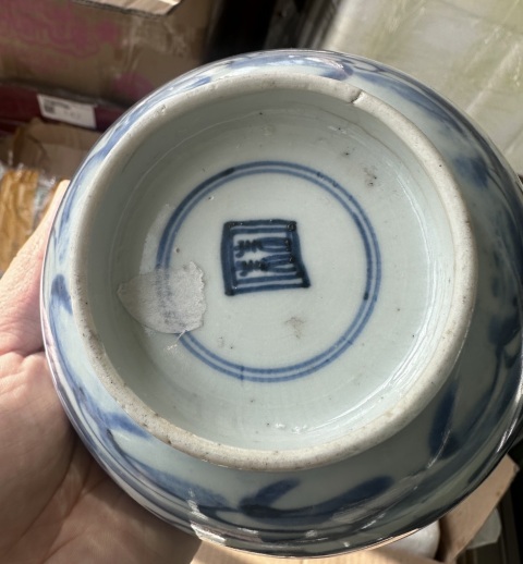 古玩陶瓷青花纏枝花卉紋茶碗拍賣，當(dāng)前價(jià)格2800元
