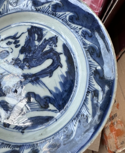 古玩陶瓷青花魚化龍紋盤拍賣,當前價格2500元