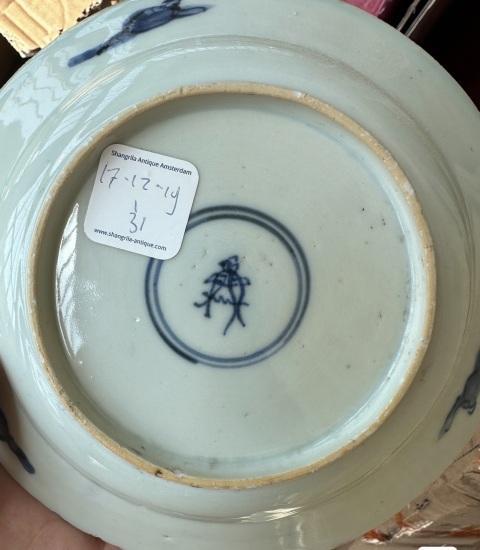 古玩陶瓷青花魚化龍紋盤拍賣,當前價格2500元