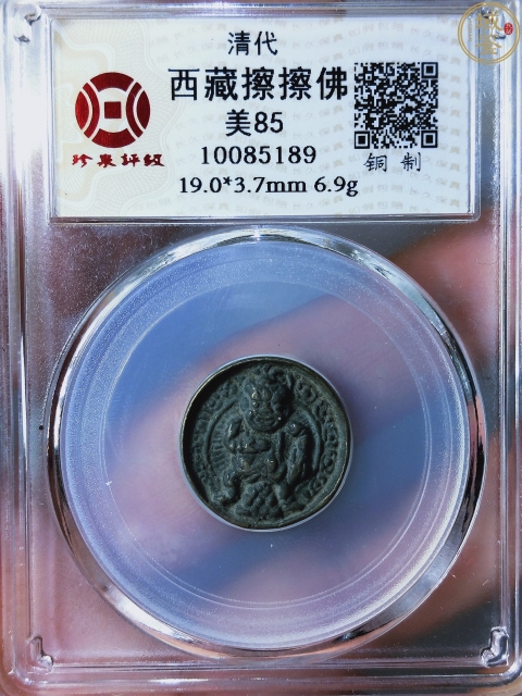 古玩雜項清代銅擦佛拍賣,當前價格386元