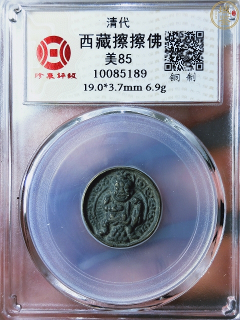 古玩雜項清代銅擦佛拍賣,當前價格386元