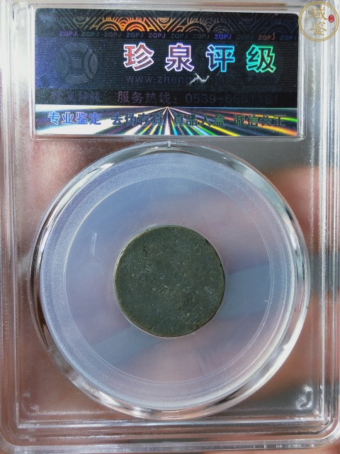 古玩雜項清代銅擦佛拍賣,當前價格386元