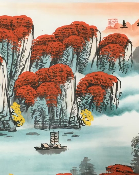 古玩字畫鴻運當頭拍賣,當前價格480元