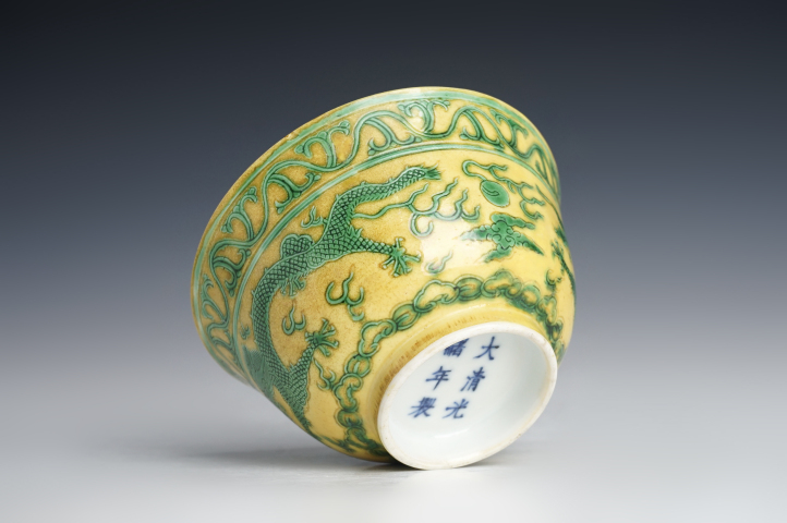 大清光緒年製 黄交趾 竜紋 寿字 碗 中国骨董品 域鉴古玩】清光绪·黄地绿龙寿字纹碗（官）拍卖价格/图片/值多少钱