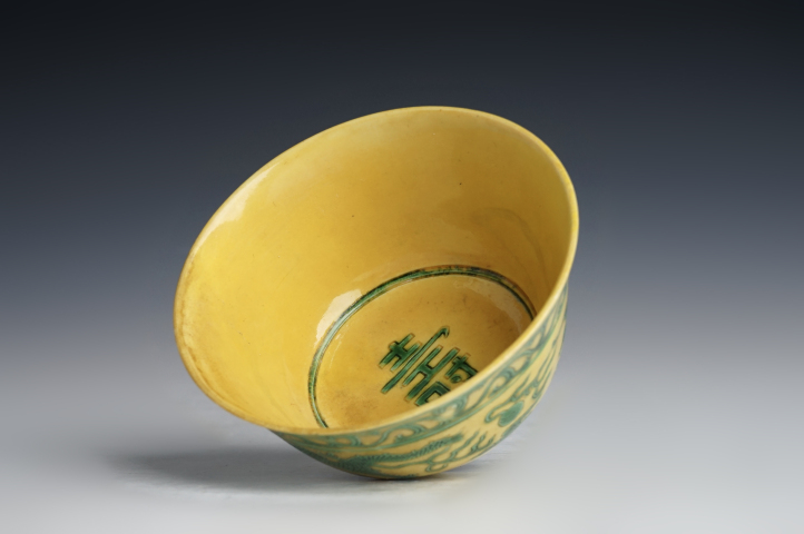 域鉴古玩】清光绪·黄地绿龙寿字纹碗（官）拍卖价格/图片/值多少钱