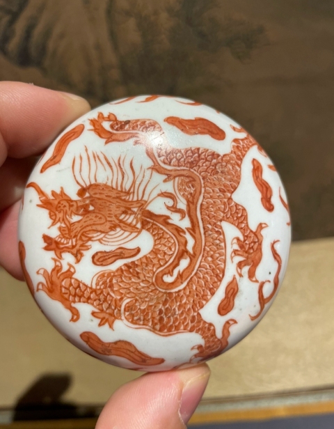 古玩陶瓷礬紅彩云龍紋印盒拍賣，當前價格1200元