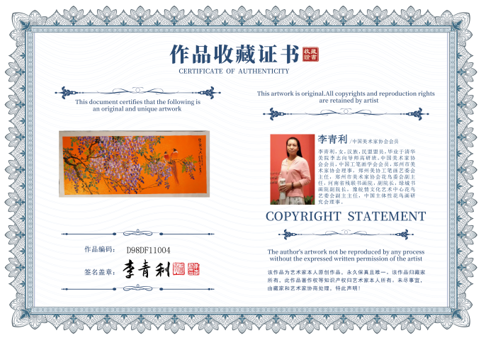 古玩字畫中美協(xié)李青利款重彩花鳥拍賣,當(dāng)前價(jià)格1280元