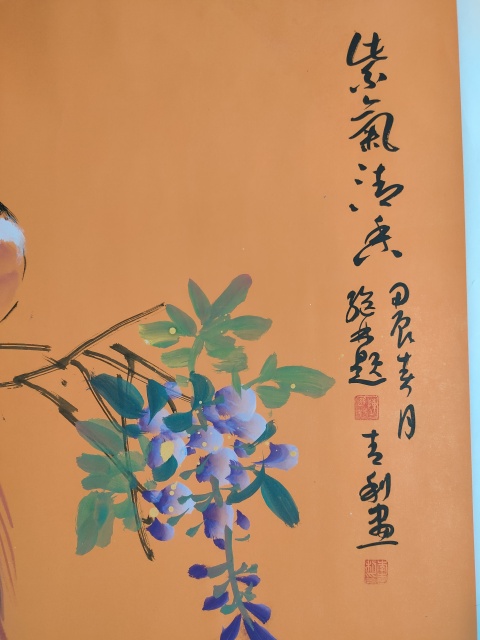 古玩字畫中美協(xié)李青利款重彩花鳥拍賣,當(dāng)前價(jià)格1280元