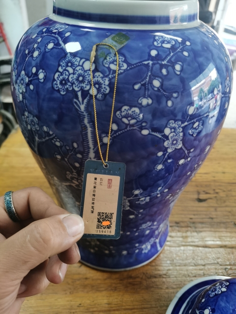 古玩陶瓷創匯?青花留白冰梅紋將軍罐康熙風格拍賣，當前價格1888元